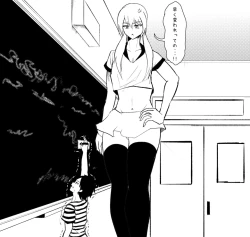 Page 41 of The irresistible heart and indomitable heart