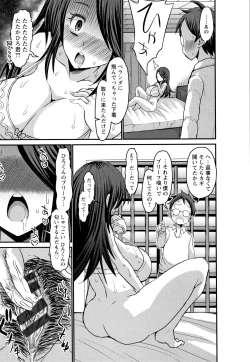 Page 166 of Kasshoku Hiwai Nyuujo