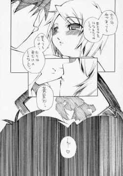 Page 10 of Aru Asa Me ga Sametara, Ningen ni Natta Souseiseki ga Daidokoro ni Tatte ita to Iu Mousou wo Manga ni Shita Hon.