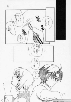 Page 20 of Aru Asa Me ga Sametara, Ningen ni Natta Souseiseki ga Daidokoro ni Tatte ita to Iu Mousou wo Manga ni Shita Hon.