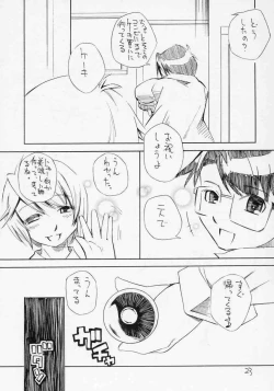 Page 22 of Aru Asa Me ga Sametara, Ningen ni Natta Souseiseki ga Daidokoro ni Tatte ita to Iu Mousou wo Manga ni Shita Hon.