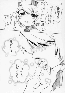 Page 26 of Aru Asa Me ga Sametara, Ningen ni Natta Souseiseki ga Daidokoro ni Tatte ita to Iu Mousou wo Manga ni Shita Hon.