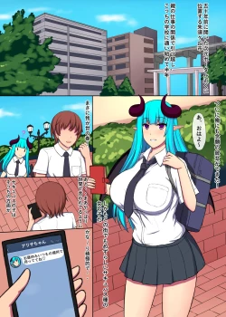 Page 2 of Succubus Kanojo to Yarimakuri!