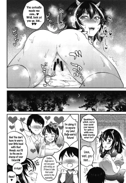 Page 16 of Seija Oneechan is not so kind!