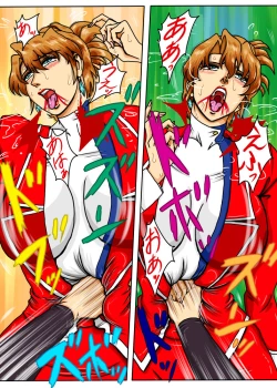 Page 14 of Agent Alone