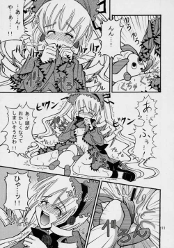 Page 10 of Kunkun Nyuushibou Kokeibutsu