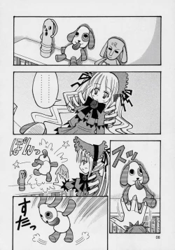 Page 7 of Kunkun Nyuushibou Kokeibutsu