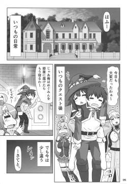 Page 4 of Megumin Manko