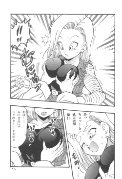 Page 16 of Dragon Ball Girls Collection 1 Fukkokuban