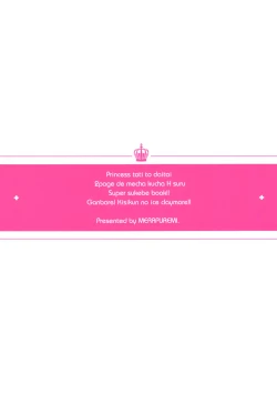 Page 16 of Soku Kone!!