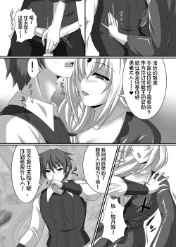 Page 4 of Queen's Drain