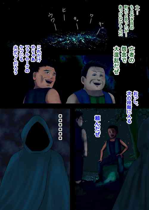 Download Mahoutsukai wa Loli Kyonyuu Soushuuhen Sono 7