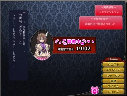 Page 142 of Netorare Isekai Teni "Kawatte Iku Kanojo o Browser de Mite Iru Koto Shika Dekinai"