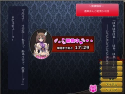 Page 148 of Netorare Isekai Teni "Kawatte Iku Kanojo o Browser de Mite Iru Koto Shika Dekinai"