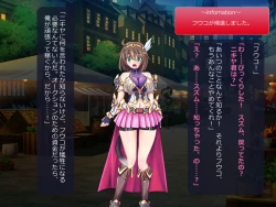 Page 202 of Netorare Isekai Teni "Kawatte Iku Kanojo o Browser de Mite Iru Koto Shika Dekinai"