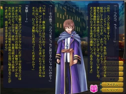 Page 253 of Netorare Isekai Teni "Kawatte Iku Kanojo o Browser de Mite Iru Koto Shika Dekinai"