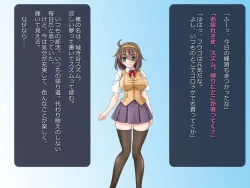 Page 2 of Netorare Isekai Teni "Kawatte Iku Kanojo o Browser de Mite Iru Koto Shika Dekinai"