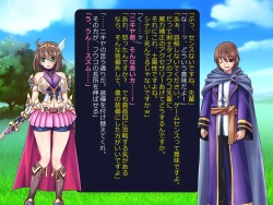 Page 43 of Netorare Isekai Teni "Kawatte Iku Kanojo o Browser de Mite Iru Koto Shika Dekinai"