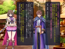 Page 49 of Netorare Isekai Teni "Kawatte Iku Kanojo o Browser de Mite Iru Koto Shika Dekinai"