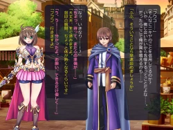 Page 51 of Netorare Isekai Teni "Kawatte Iku Kanojo o Browser de Mite Iru Koto Shika Dekinai"