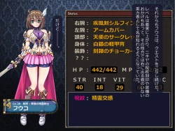 Page 59 of Netorare Isekai Teni "Kawatte Iku Kanojo o Browser de Mite Iru Koto Shika Dekinai"