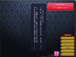 Page 73 of Netorare Isekai Teni "Kawatte Iku Kanojo o Browser de Mite Iru Koto Shika Dekinai"