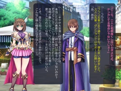 Page 78 of Netorare Isekai Teni "Kawatte Iku Kanojo o Browser de Mite Iru Koto Shika Dekinai"