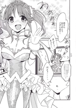 Page 4 of Inside affairs 03