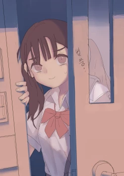 Page 8 of Spank Me Please 1