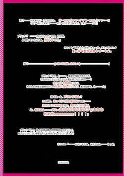 Page 12 of Moe Touhou Gensoukyou - Touhou Shuukokusei Phantasm