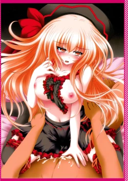 Page 7 of Moe Touhou Gensoukyou - Touhou Shuukokusei Phantasm