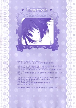 Page 24 of Seifuku mo Suki Dakedo... Kanojo no Buruma mo Suki na Ken