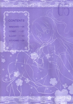 Page 4 of Seifuku mo Suki Dakedo... Kanojo no Buruma mo Suki na Ken