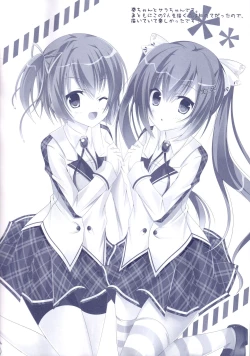 Page 21 of Hinichijouteki na Kanojo no Gohoushi!