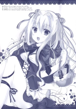 Page 22 of Hinichijouteki na Kanojo no Gohoushi!