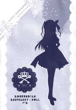 Page 2 of Hinichijouteki na Kanojo no Gohoushi!