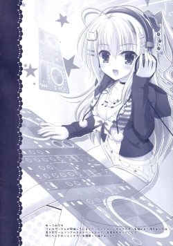 Page 31 of Hinichijouteki na Kanojo no Gohoushi!