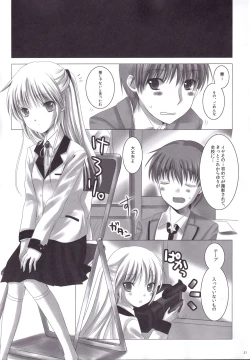 Page 20 of Sonna Koto Yori H Shiyou Ze!