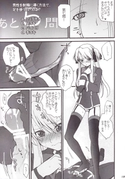 Page 110 of Miranda Sensei no Kiwametsuke Soushuhen 2