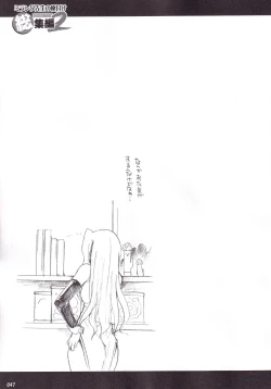 Page 48 of Miranda Sensei no Kiwametsuke Soushuhen 2