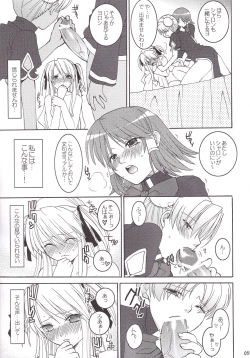 Page 56 of Miranda Sensei no Kiwametsuke Soushuhen 2