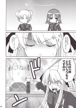 Page 69 of Miranda Sensei no Kiwametsuke Soushuhen 2