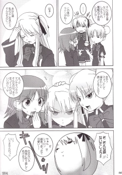 Page 70 of Miranda Sensei no Kiwametsuke Soushuhen 2