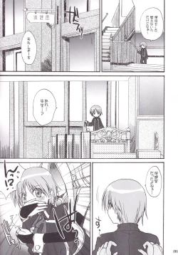 Page 82 of Miranda Sensei no Kiwametsuke Soushuhen 2