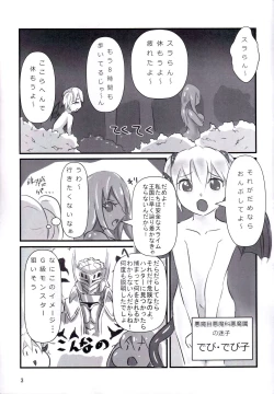 Page 2 of Betobeto Slime no Ecchi Hon
