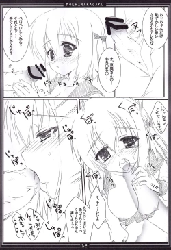 Page 11 of Moehina Jiyuu vol: 05 - Moehina Freedom