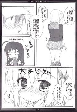 Page 7 of Moehina Jiyuu vol: 05 - Moehina Freedom