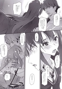 Page 4 of Haikaburi no TenshiAngels of Cinderella