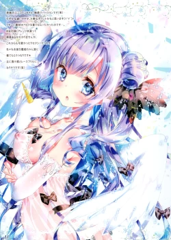 Page 10 of Snow flake