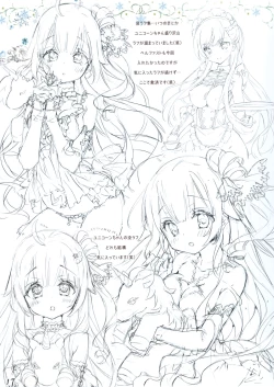 Page 15 of Snow flake